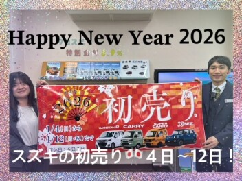 この３連休はアリーナ福知山店へ！！